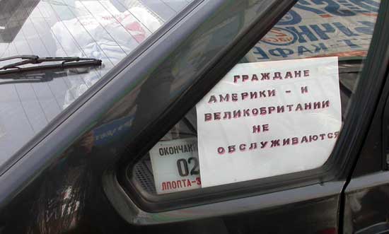 Такси на Невском проспекте